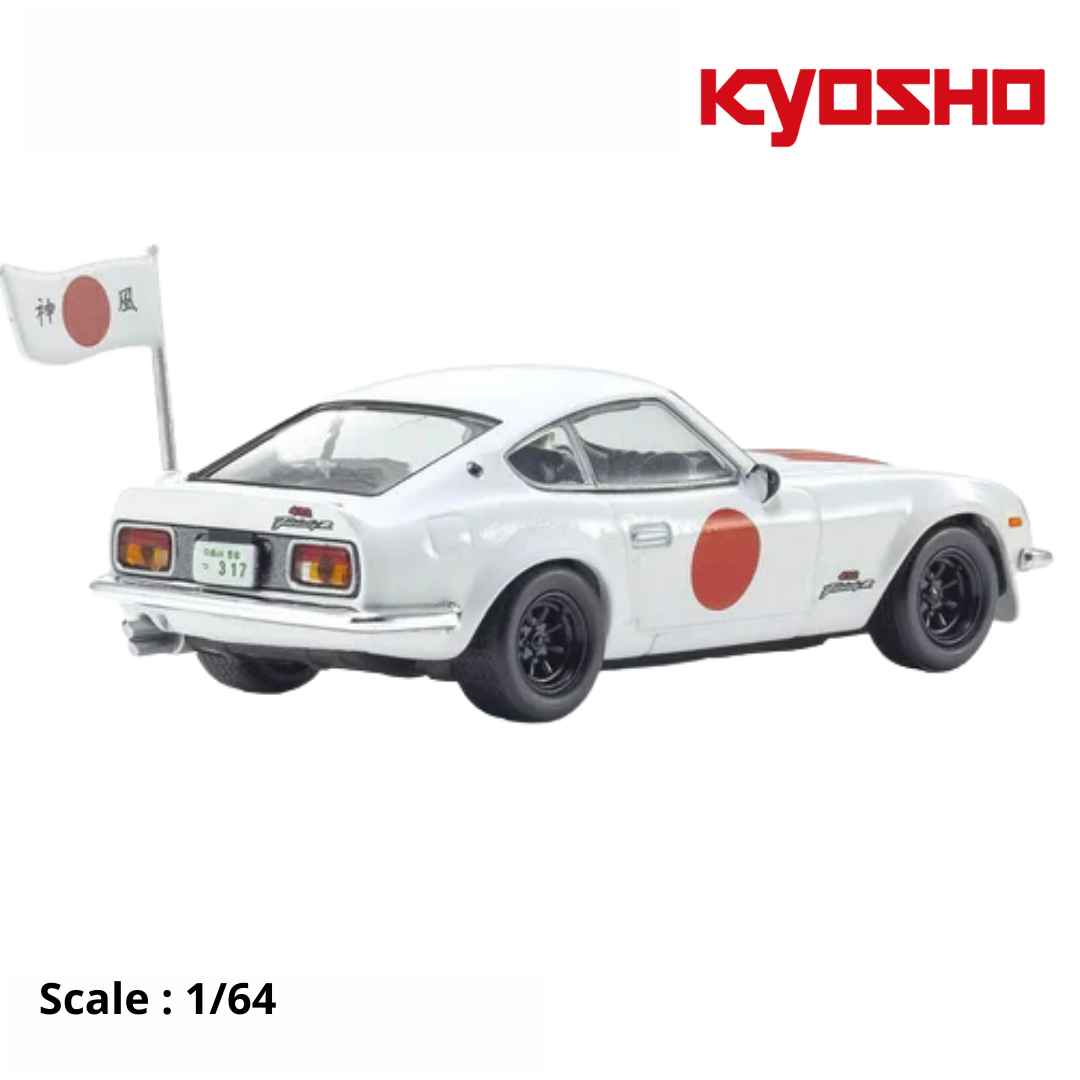 KYOSHO - NISSAN - FAIRLADY Z 432R 1972 - THE CIRCUIT WOLF - BY SATOSHI IKEZAWA - MANGA MOVIE