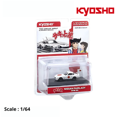 KYOSHO - NISSAN - FAIRLADY Z 432R 1972 - THE CIRCUIT WOLF - BY SATOSHI IKEZAWA - MANGA MOVIE