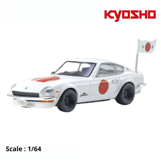 KYOSHO - NISSAN - FAIRLADY Z 432R 1972 - THE CIRCUIT WOLF - BY SATOSHI IKEZAWA - MANGA MOVIE