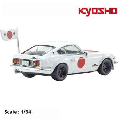 KYOSHO - NISSAN - FAIRLADY Z 432R 1972 - THE CIRCUIT WOLF - BY SATOSHI IKEZAWA - MANGA MOVIE